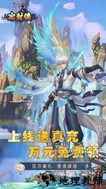 冰封侠官方版 v1.0.0.1 安卓版 2