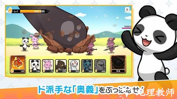 cnp燃烧的战争游戏 v1.0 安卓版 1