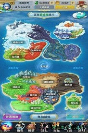 无限世界最新版 v1.0 安卓版 1