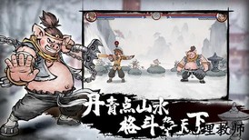 墨斗手游最新版 v1.7.5 安卓官方版 1
