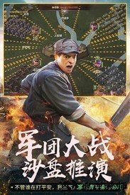 家园卫士 v20.1 安卓版 0