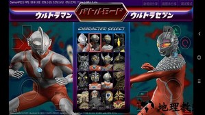 奥特曼格斗进化2中文版 v3.3.2 安卓版 3