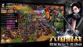 新征战游戏 v2.6.48 安卓版 2