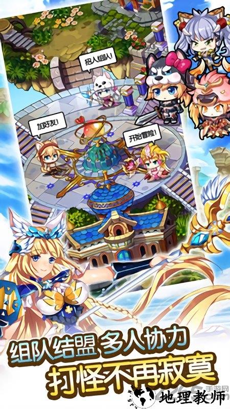 契约女神正版手游 v1.1.0 安卓版 2