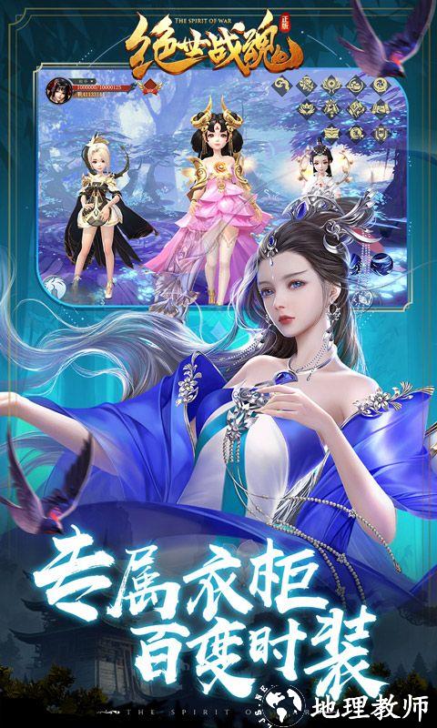 绝世战魂：前传图片 4