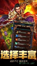 时空之翼审判之光 v1.3.7.3 安卓官方版 0