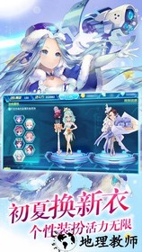 兵器少女4399版 v1.0.7 安卓版 0