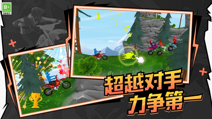 极速飞车联盟游戏 v1.0.2 安卓版 0