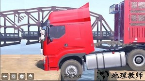 卡车欧洲驾驶模拟器手机版 v1.3 安卓版 2