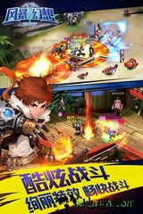 风暴幻想九游客户端 v1.4 安卓版 0