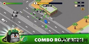 追逐城市最新版 v1.0.8 安卓版 3