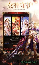 魔狱军团游戏 v1.2.4.3 安卓版 0
