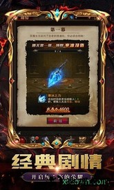 黑暗雄心 v1.0.0 安卓版 2