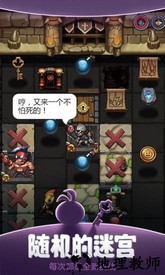 不思议迷宫360渠道服 v0.8.190606.05 安卓版 3