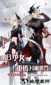 一零计划b服 v1.1.3 安卓版 0