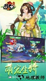 梦幻传说手游 v1.2.0 安卓版 1