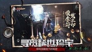镇魂印最新版 v2.700 安卓版 3