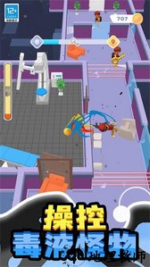 小小怪物手游 v1.0.2 安卓版 2