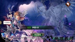 梦想猎人bt版 v2.3.6 安卓版 0
