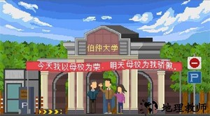 羁绊手游 v1.0.0 安卓版 4