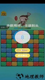 辉煌人生手游 v1.0 安卓版 2