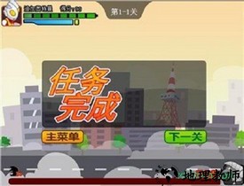 奥特曼兄弟联手2无敌版 v1.4.4 安卓版 1