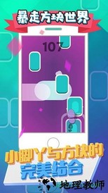 暴走方块世界 v1.0.1 安卓版 2