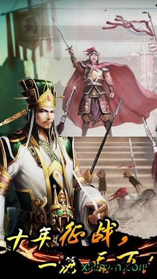 蜀将战记gm版 v1.0.0 安卓版 1