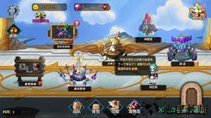 空之纹章最新版本 v9.0.0 安卓版 2