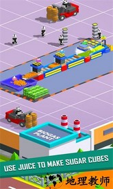 熊猫的农场手机版 v1 安卓版 1