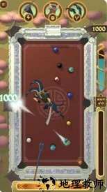 英雄台球最新版 v1.0.2 安卓版 2