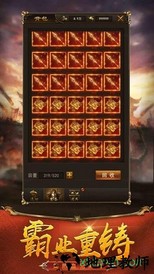 土城争霸官方版 v3.8.8 安卓版 0