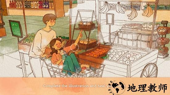 爱是在小事上游戏 v1.0.50 安卓版 3