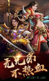 屠龙盛典红包版 v1.0 安卓版 2