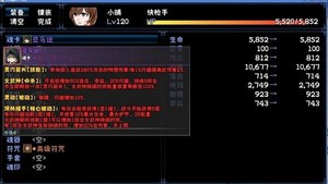 次元旅人归来最新版 v4.23 安卓版 1