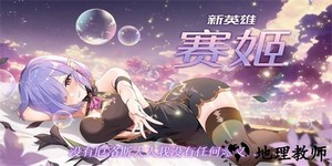 剑客物语国际服 v4.2.473 安卓版 1