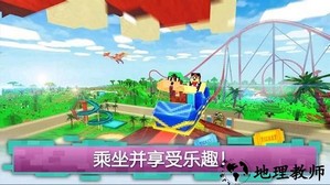像素沙盒世界手机版 v1.2 安卓版 0
