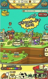 杯面工厂中文版(カップめん工場) v1.0.2 安卓版 1