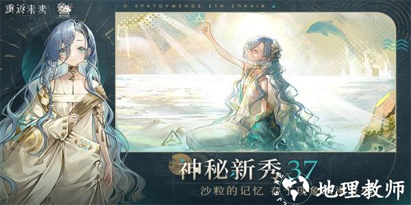 重返未来1999华为版最新版 v1.4.0 安卓版 0