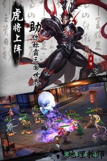 神界乱斗红包版 v1.0 安卓版 2