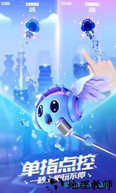 音跃球球老版本 v2.7.4 安卓版 0