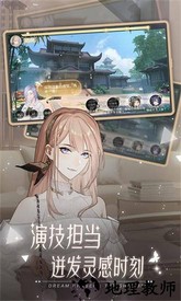 绝对演绎官方版 v1.0.92.207518 安卓版 1