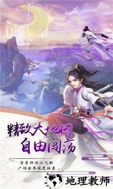 上古仙诀手游 v1.0.31 安卓版 0