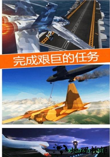 太空冒险王游戏 v1.0.1 安卓版 1