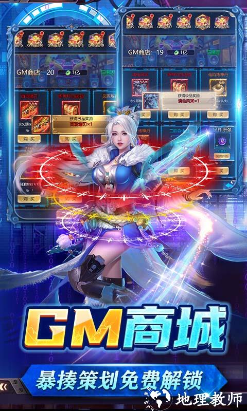 万道武神图片 5