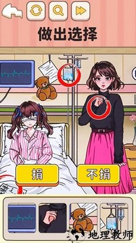 规则怪谈3手机版 v1.0 安卓版 3