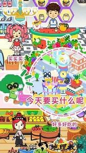 托卡城市小家庭手游 v1.0 安卓版 1