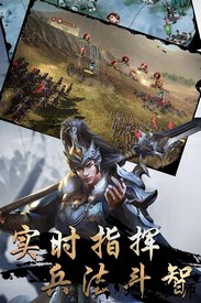 守护家园九游版 v2.2.0 安卓版 0