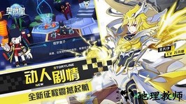 奥拉星uc版 v1.0.104 安卓版 2