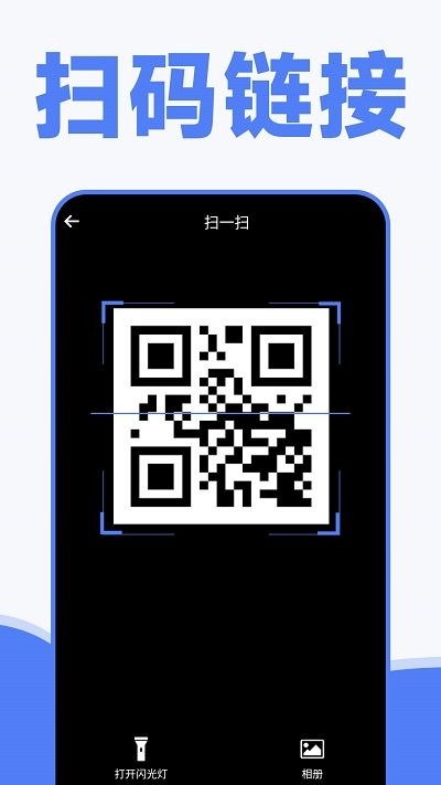手机换机克隆同步助手app(改名手机克隆) v1.0.8 安卓版 2